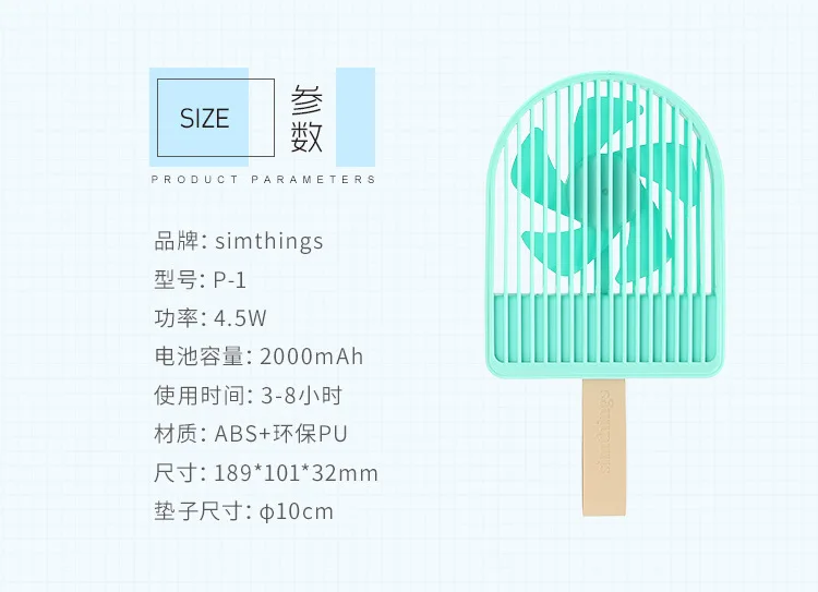 Simthings ручной вентилятор для мороженого переносной мини настольный usb-зарядка маленький вентилятор для мужчин и женщин Подарочный веер