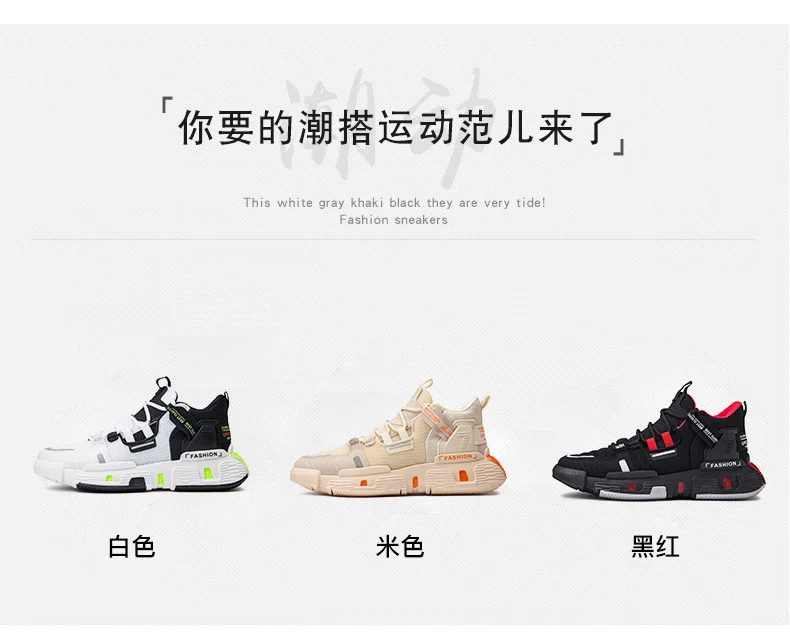 Новые дышащие сетчатые синие спортивные носки Flyknit повседневная обувь Tide Wild мужские кроссовки модная спортивная обувь для мужчин