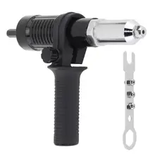 Сплав Сталь Электрический пневматический клепальный молоток адаптер с 2,4/3,2/4,0/4,8 мм Диаметр с заклепками и ручка ключ, дюймовый стандарт для электродрели