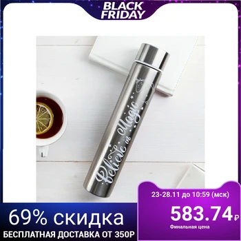 

Thermos "Dreams Come True", 260 ml, keeping warm 4 h 3572927