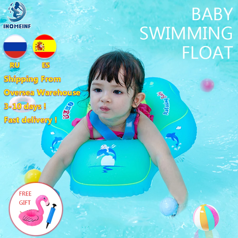 Swimming Ring Kids Children Inflatable Swim Ring Accessories Pool Toy Gift 