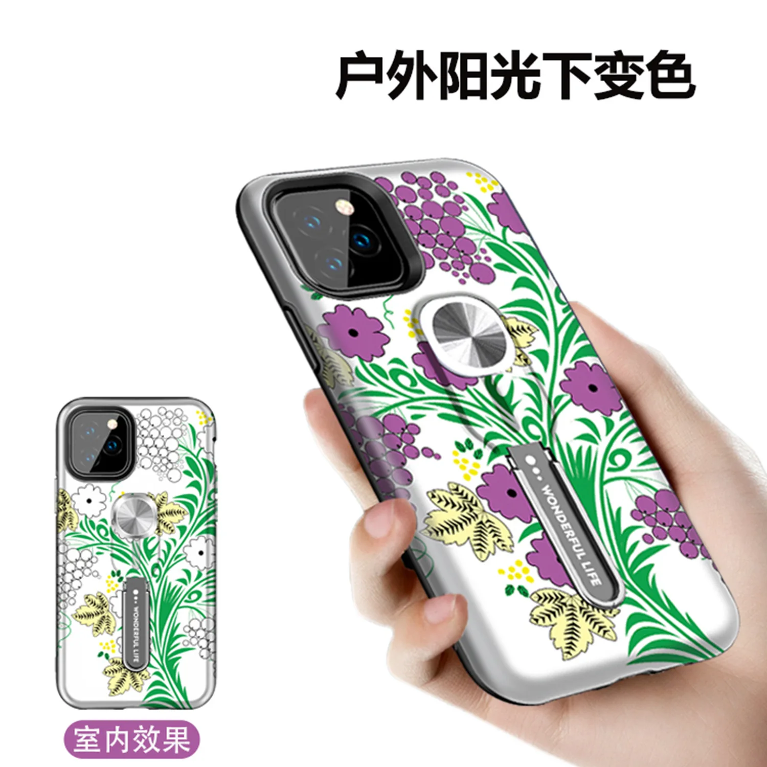 Для iPhone 11 Pro Max 11 Pro i8 Plus i7 i7 Plus i6 i6s цветочный ультрафиолетовый светильник сменный защитный чехол-подставка для iPhone 11