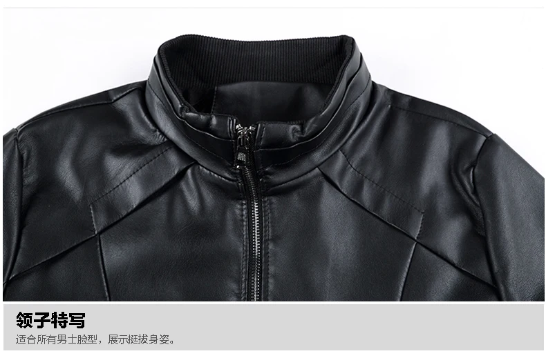 AliExpress, стиль, модный корейский стиль, модное мужское кожаное пальто, куртка из искусственной кожи, облегающее пальто