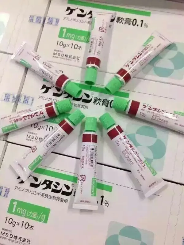 

Japan MSD scar dispelscar dilution to scar concave scar repair surgery scars 10g 70