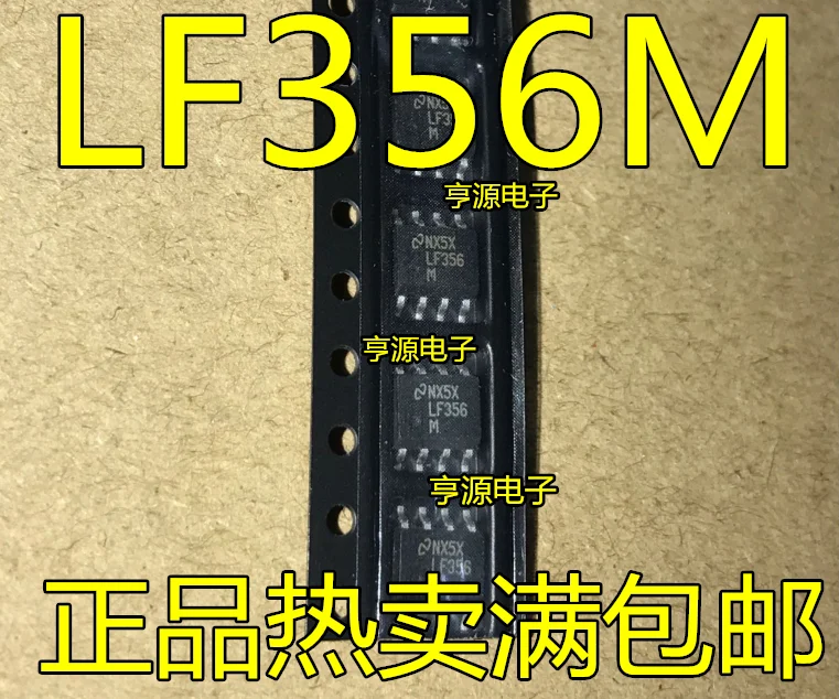 10 шт. патч op-amp LF356 LF356M LF356MX одиночный операционный усилитель IC чип SOP до 8 футов |