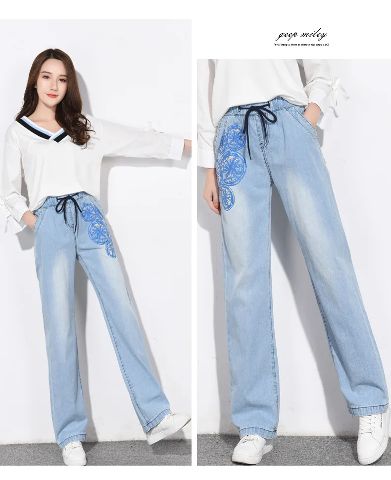 Free Shipping Women's Spring-Summer New High Waist Wide Leg Jeans Elastic Waist Thin Pants Large Size Student Pants
