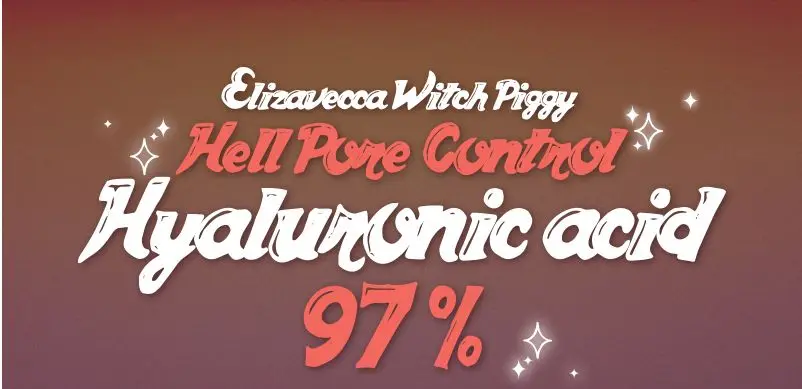 Elizavecca Witch Piggy Hell Pure control Гиалуроновая кислота 97% увлажняющий крем для лица Уход за Кожей Отбеливание; против старения против морщин