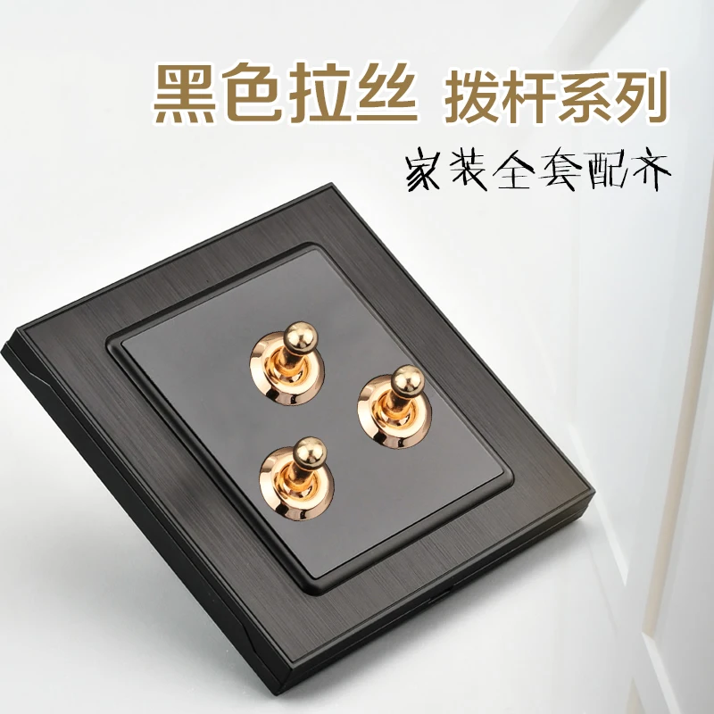 Черный матовый винтажный латунный рычажный переключатель CXFG 86 Лофт в