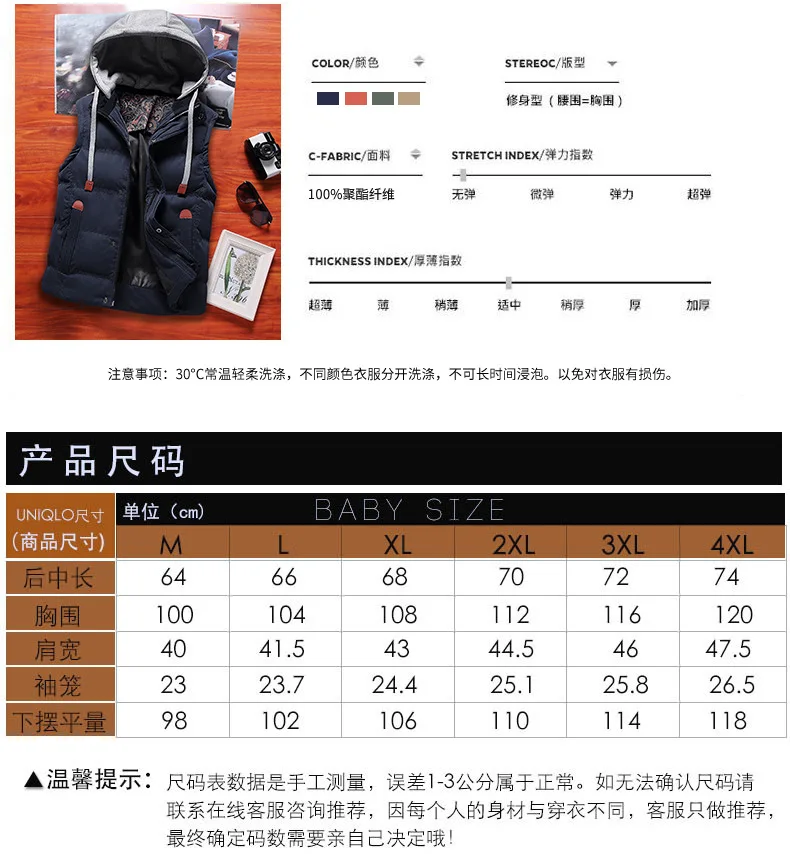 Ha single Boys Waistcoat Men Autumn And Winter down Cotton Korean-style Trend Teenager Cotton Coat Vest Casual Warm