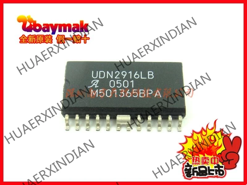 10 шт. и UDN2916LB UDN2916LBTR-T SOP24
