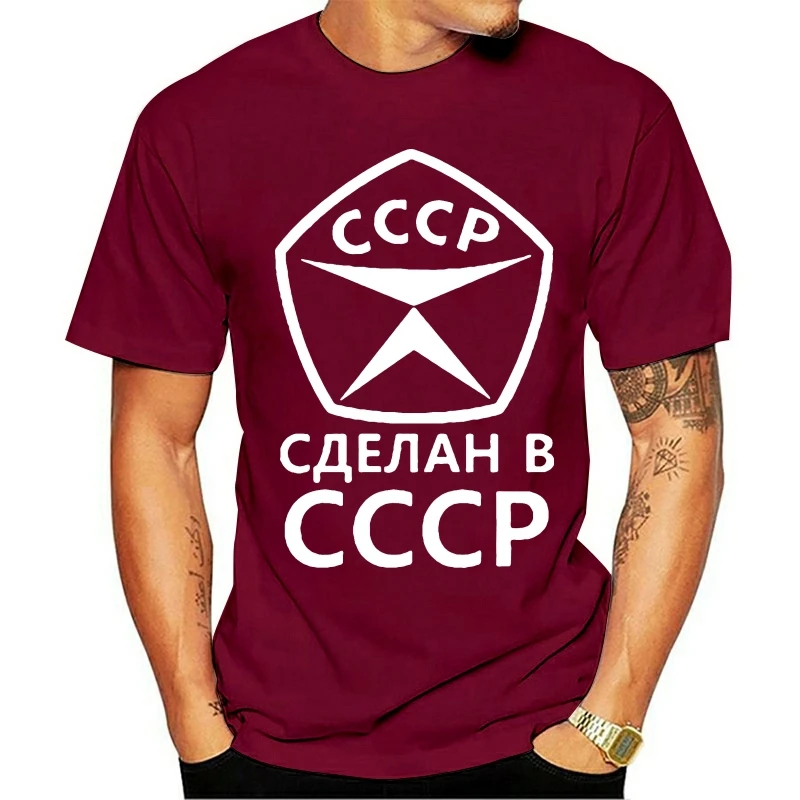 

t shirt man fashion brand tees made in ussr men tops male top tees drop shipping