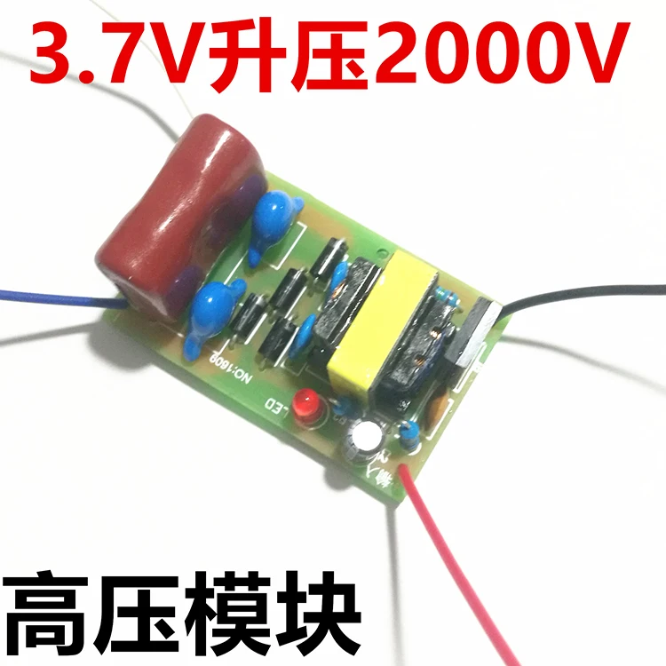 2 шт 3,7 V Boost 2000V модуль усилитель модуль супер сильный дуговой Импульсный DC Электрический шок посылка