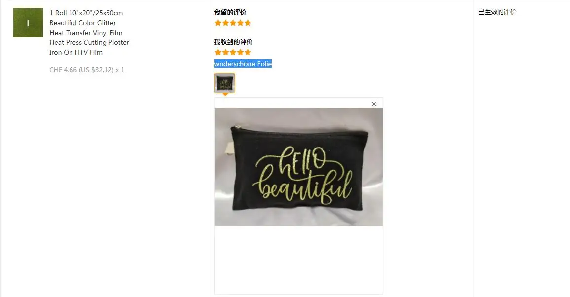 25 Farben Hitzeübertragungs-Glitzer-Vinyl zum Aufbügeln auf Kleidung, HTV-Shirt, hochelastischer Dekorfilm, einfach zu schneiden – Detail 2
