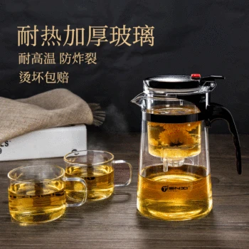 

Wholesale Glass Cup Press Type Tea Seperater Tea Making Pot with Small Cup