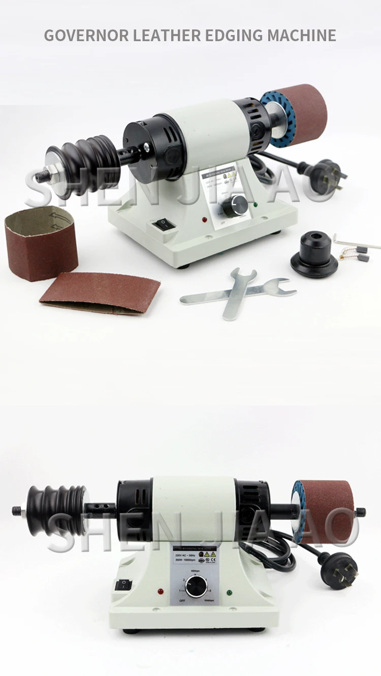 110/220V Speed Belt Edger Grinding Machine 350W Leather Edge Polishing Machine E