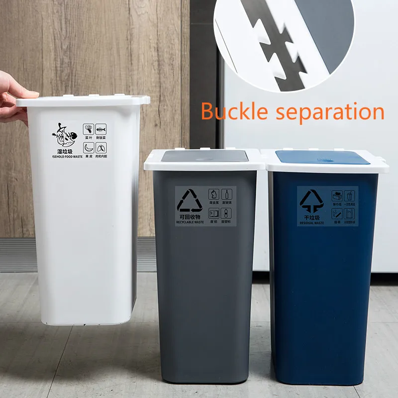 Может быть подключен к влажной и сухой классификация мусорное ведро для мусора домашняя Гостиная Ванная комната с крышкой большая емкость под мусор mx917104