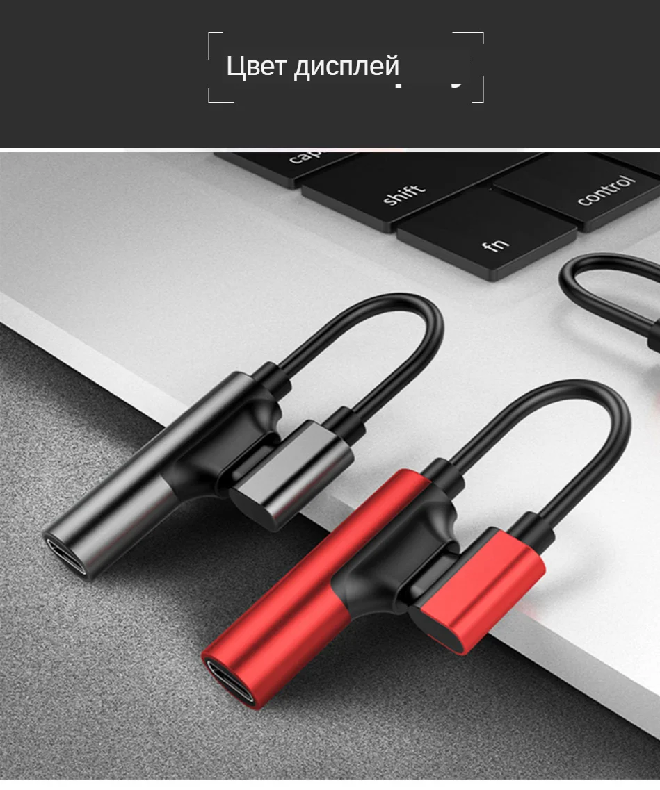 !ACCEZZ 2 In 1 Audio&Charging Hearphone Adapter Connerter Cable For Xiaomi Mi 6 USB Type C To 3.5mm Jack Aux Splitter Converter (10)