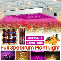 Smuxi 200 Вт полный спектр растительного освещения растущие лампы светодиодный свет для выращивания растений цветы выращивание рассады