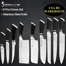  Sowoll 9PCS Kitchen Knives Set 8'' Chef Bread Slicing 7'' Santoku 6.5'' Chopping 6'' Fishing 5'' Utility 3.5'' Paring Knife 