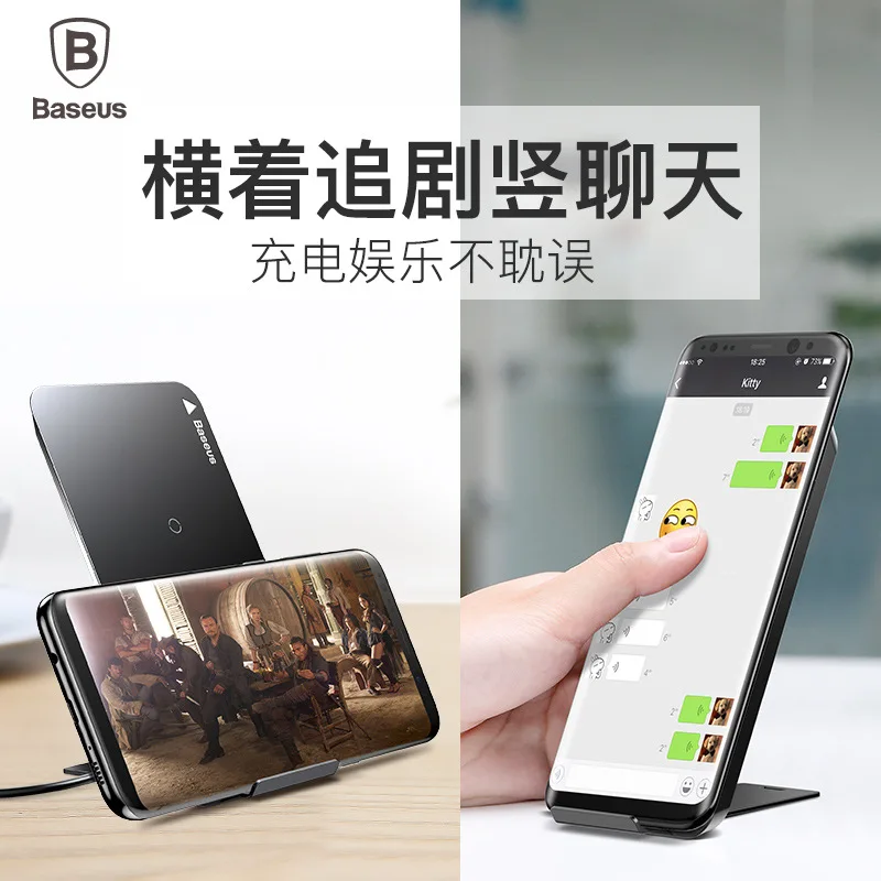 

BASEUS Horizontal Double-Coil Wireless Charger Applicable IPhoneX Mobile Phone Charging Base Send Type-C Line
