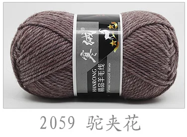 2059 1pc Y049 Высокое качество 100 г/шар 125 метров мериносовая шерсть вязаная пряжа для вязания крючком свитер шарф свитер защита окружающей среды - Цвет: 2059 1pc Y049