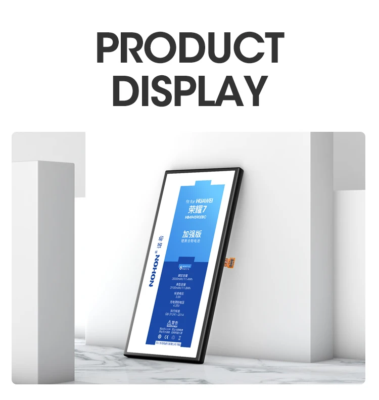 Honor 7 Battery (13)