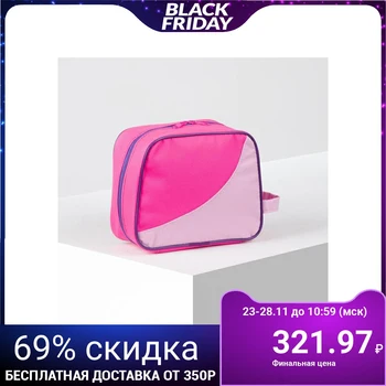 

Travel cosmetic bag, zippered compartment, color pink