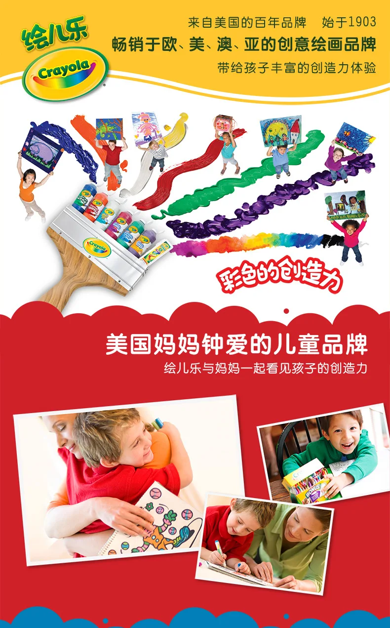 Crayola 60 белая бумага книга для рисования 99-340060 Чжан белая бумага книга для картин