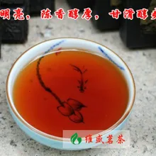 Китайский более 10 лет Wuyi большой красный рок халат Улун чай без коробки Китайский Да Хун Пао чай Dahongpao зеленый Rougui