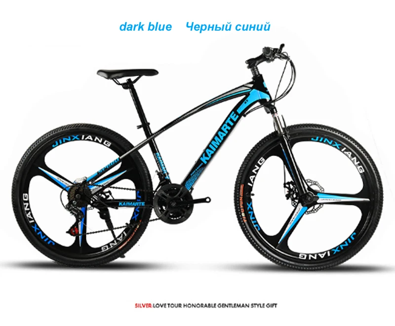 24 и 26 дюймов горный велосипед 21 скоростной велосипед передний и задний дисковые тормоза велосипед с амортизирующей езды велосипед
