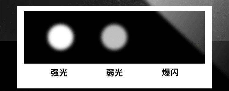 手电筒_13