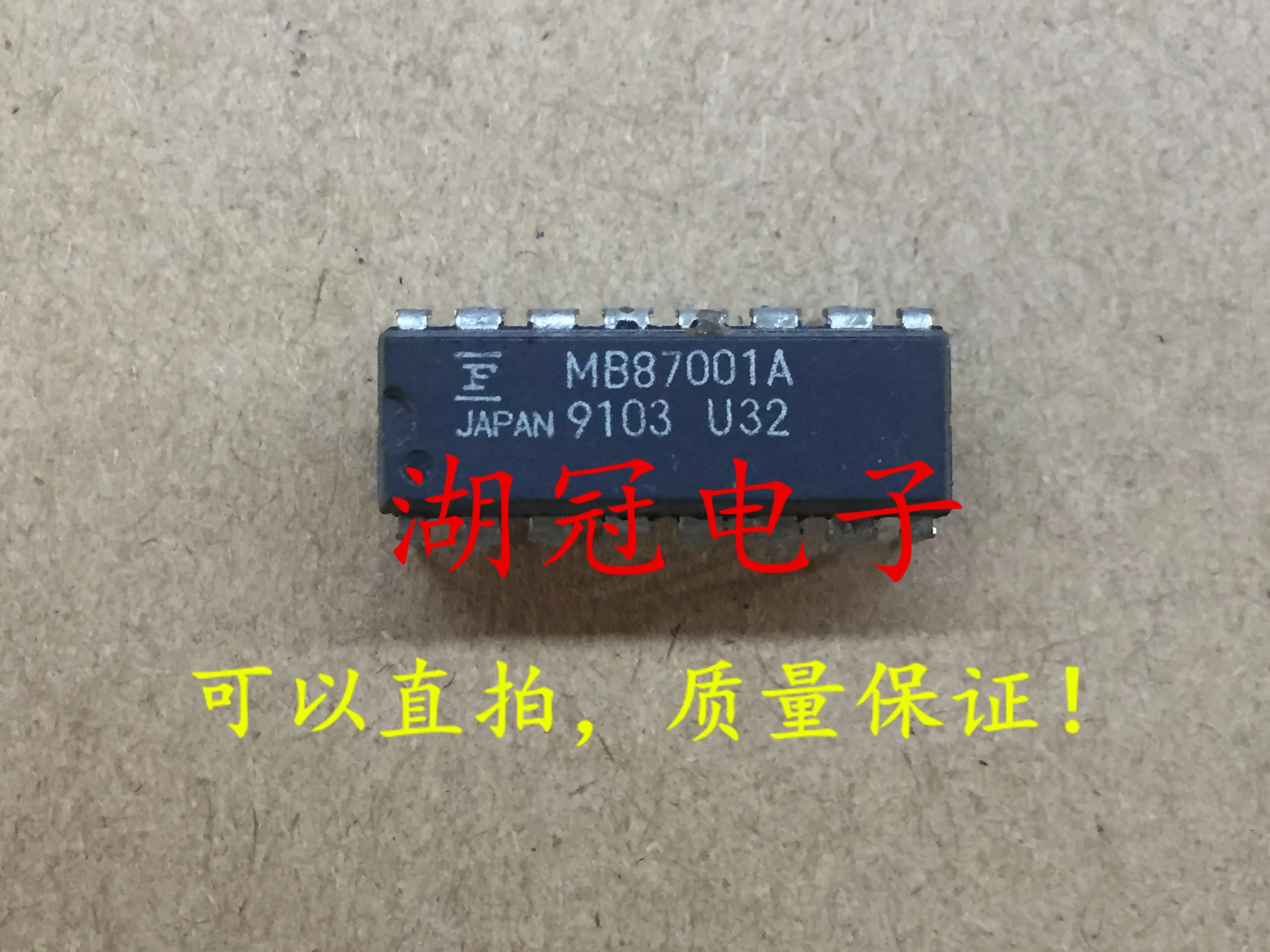 5 шт./лот MB87001A DIP