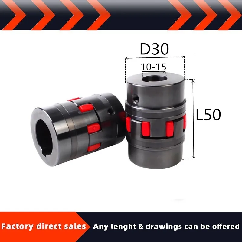 20 мм XL1 D40L66 10 25 звезда муфта quincunx Эластичная коготь 45 круглая сталь XL / ml большой крутящий момент