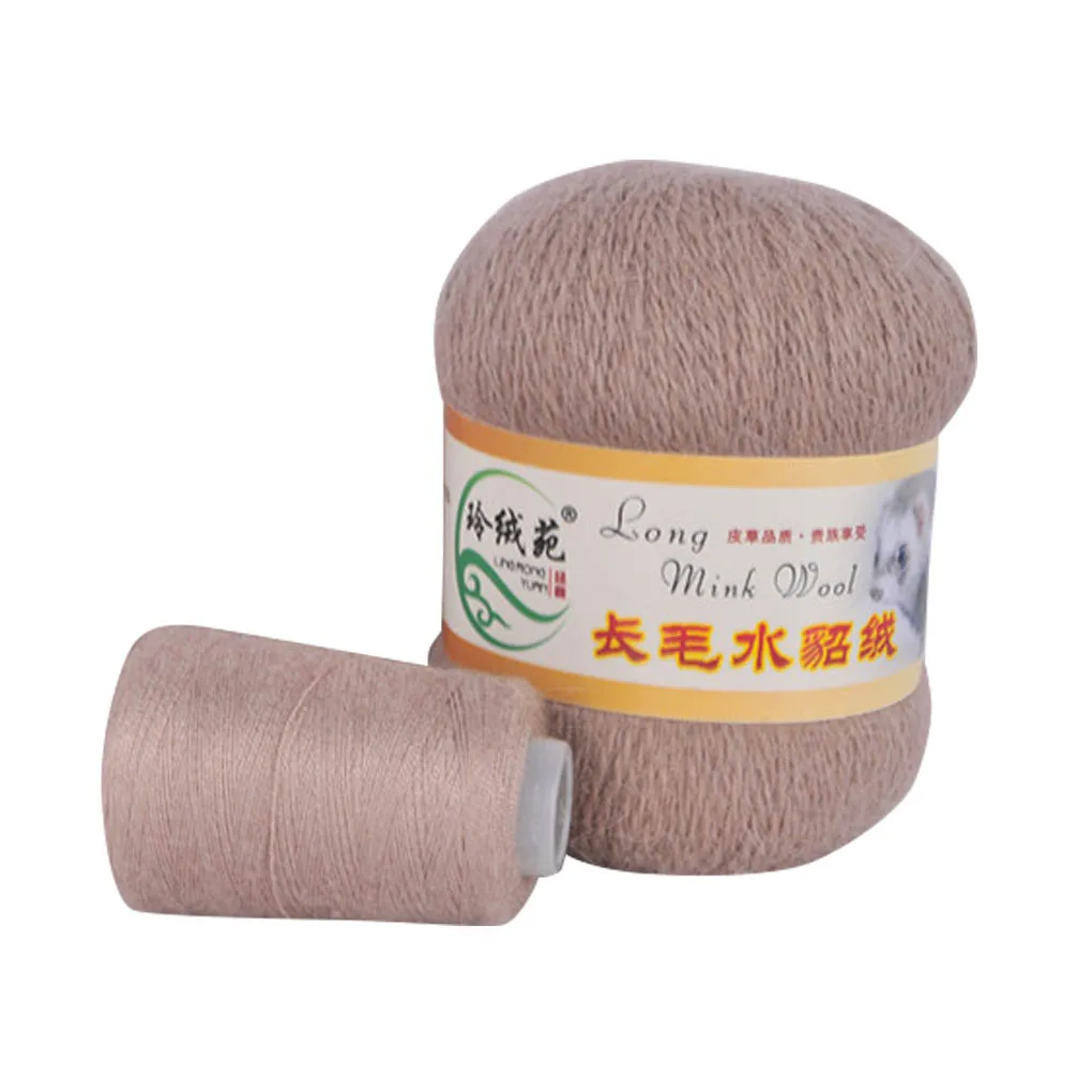 2 pcs Новинка, милая 50 г/шариковая вязальная пряжа для шарфа, чистый цвет, мягкая тонкая плюшевая ручная пряжа для вязания крючком, пряжа для шитья, зимняя пряжа для шали - Цвет: 2 pcs