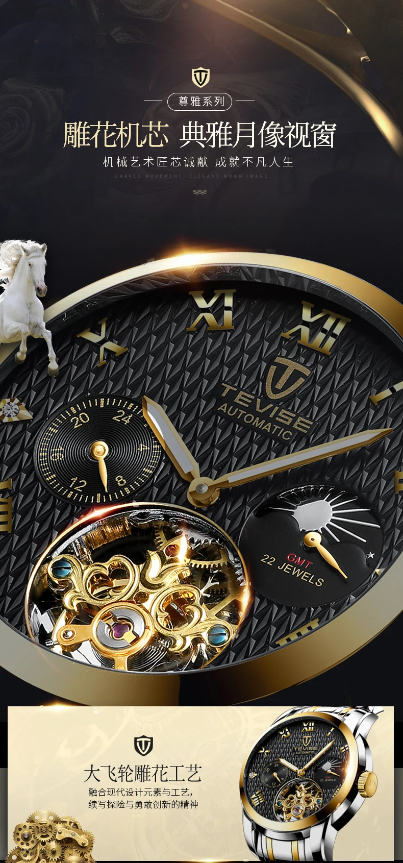 TEVISE Топ люксовый бренд Мужские автоматические часы мужские из нержавеющей стали Турбийон Механические наручные часы фаза Луны водонепроницаемые часы