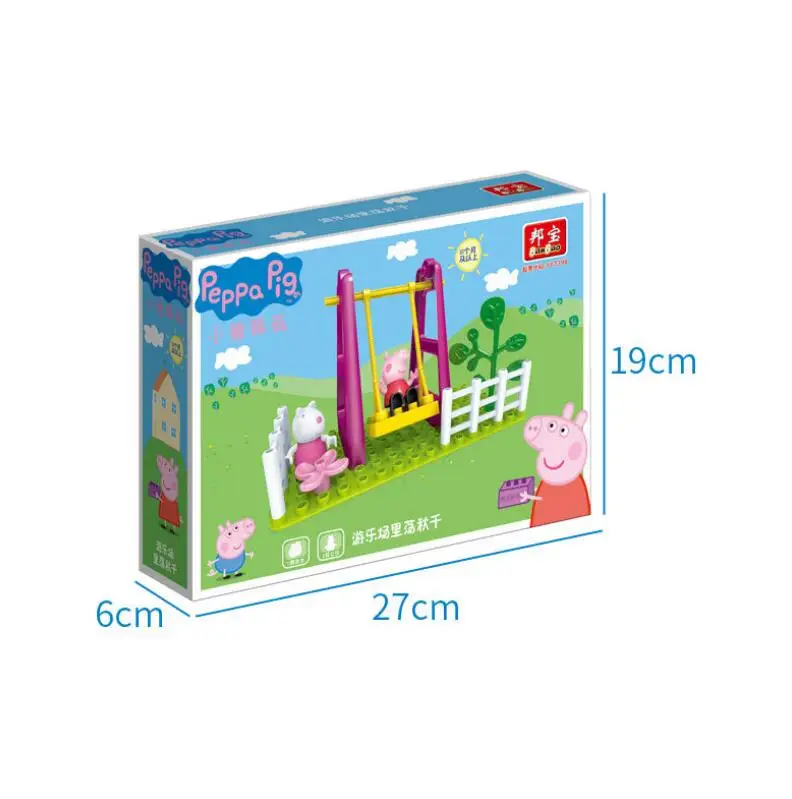 swing 2 dolls box Подлинный Свинка Пеппа-Мумия автомобиль игровая площадка снаружи качели игрушечная горка Строительные блоки Набор образовательных игрушек-с фигурой Peppa suzy - Цвет: swing 2 dolls box