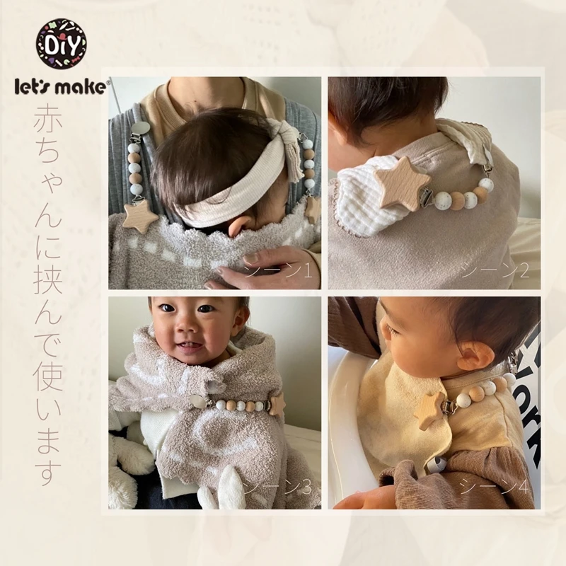 Let's Make 1pc Pacifier Chains Safe Teething Chain Baby Teether Eco-friendly Pacifier Clips Holder Chain Kids Blanket Clips