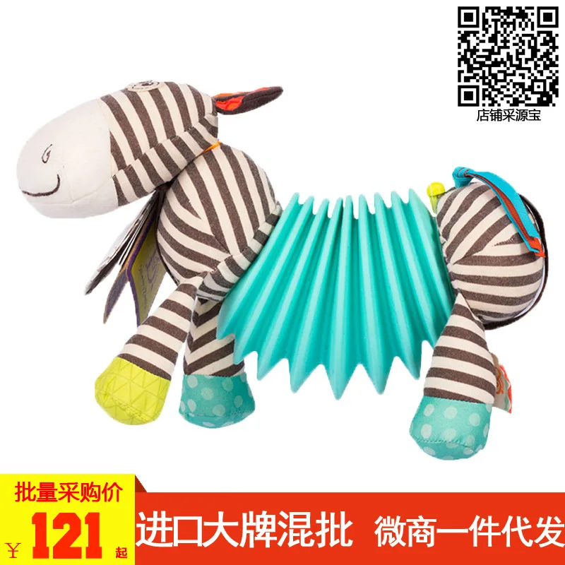 Америка B. Toys аккордеон Зебра инструмент Детские развивающие Музыкальные Обучающие игрушки рука усмирить пианино