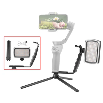 

LED Dimmable Lgiht Tripod Accessoriy Kit for DJI OSMO Mobile 2 3 Zhiyun Smooth 4 Feiyu Moza Expansion Video Lgiht Handle Bracket