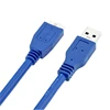 Computer Cables 