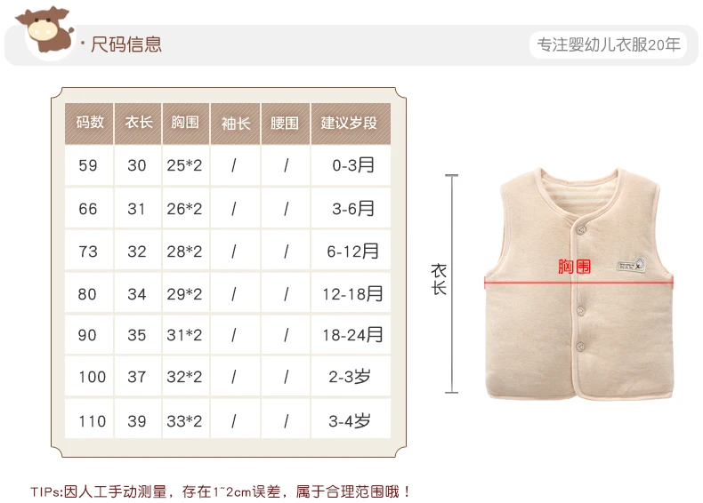 Infant Cotton Back Summer Thin Section Colored Cotton Baby Infants Vest Men Cotton Newborn Class A Waistcoat Cotton 1