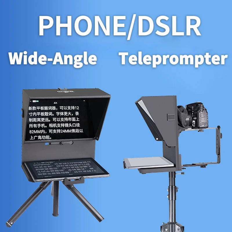 Широкоугольный телесуфлер для записи телефона и цифровой зеркальной камеры