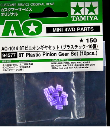 ORIGINAL T8 94577 Purple motor gear Raider buggies accessories Gear ORIGINAL