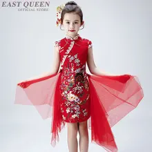 Платье Чонсам для девочек; длинные современные китайские восточные платья средней длины; сценические костюмы для девочек; красное платье Ципао для детей; платье «Ао Дай»; TA1774
