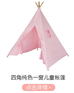 Giving Tree Teepee Tent for Children Indoor Game House Play House Portable Baby Toy House Powder Panda