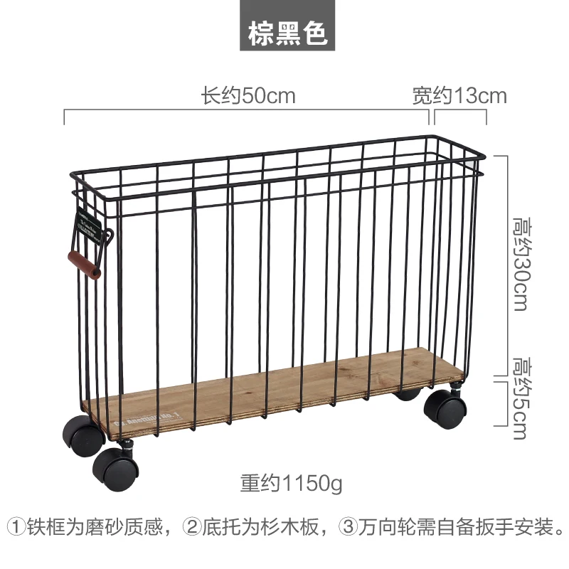 

Iron Magazine Storage Basket Narrow Cabinet Floor Basket Gap Storage Rack Ins Sundries Storage Basket Rectangular