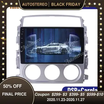 

Android 9.0 64GB Car Multimedia Radio Player For Suzuki Liana 2004-2008 Car Radio Recorder GPS Navigation CD DVD Plauer Carplay