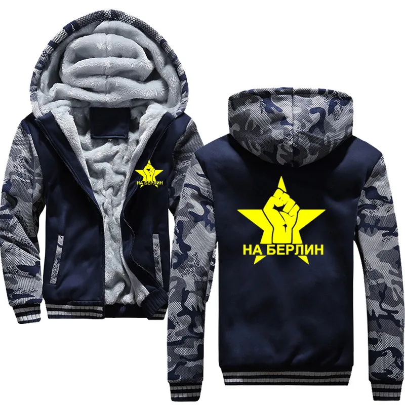 

Harajuku Sweatshirt Warm Fleece Thicken Jacket CCCP Star Hand Fashion Streetwear Hoodie Autumn Winter Men'S Hoodie