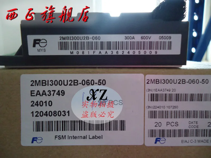 2MBI300UC-120 изготовлена из натурального сырья. Модуль питания IGBT, spot- XZQJD