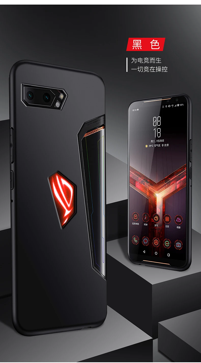 Мягкий силиконовый чехол для телефона ASUS Rog 2, чехол для игрового телефона 2, защитный чехол для ROG2 Shield Funda, защита для экрана